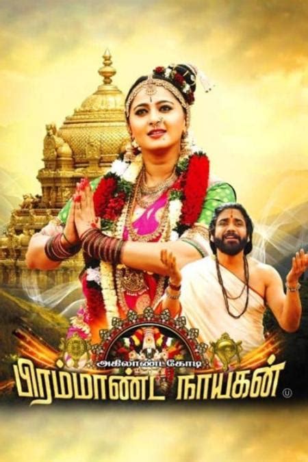 Om Namo Venkatesaya 2017 Full Tamil Dubbed Movie Online Watch in HD ...