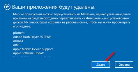 Сброс Windows 10 до заводских настроек. В исходное состояние системы