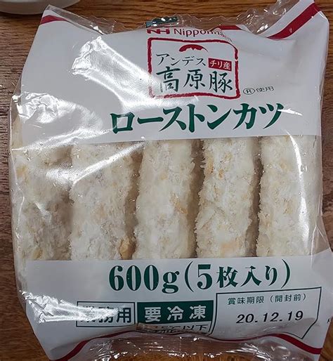 Amazon アンデス高原豚 ロース とんかつ 120g×100枚 業務用 ロースとんかつ Yayoi Good Food 弁当 通販