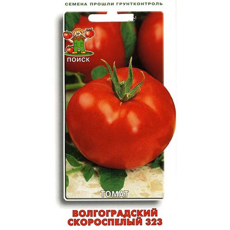 Помидоры волгоградские: отзывы, фото, описание скороспелых 323 ...