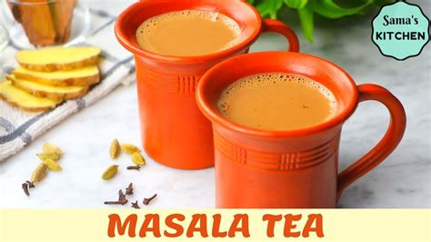 Masala Milk Tea Masala Chai Recipe Spiced Masala Tea Teachai Recipe Youtube