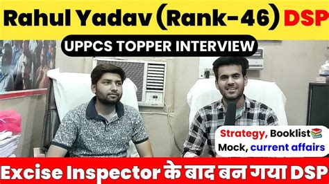 UPPSC TOPPER INTERVIEW Uppsc Result 2022 Uppcs Hindi Medium