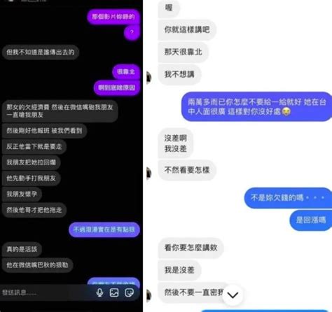 八大女潑熱湯「錄影者現身」！還原鬥毆原因 她鬼打牆對話曝 生活 Nownews今日新聞