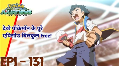 Pokémon Journeys एपिसोड 131 Ash Vs Leon Final Battle Watch The