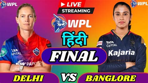 LIVE WPLLIVE DCW Vs RCBW WPL FINALLIVE BANGLORE Vs DELHI WPL 2024