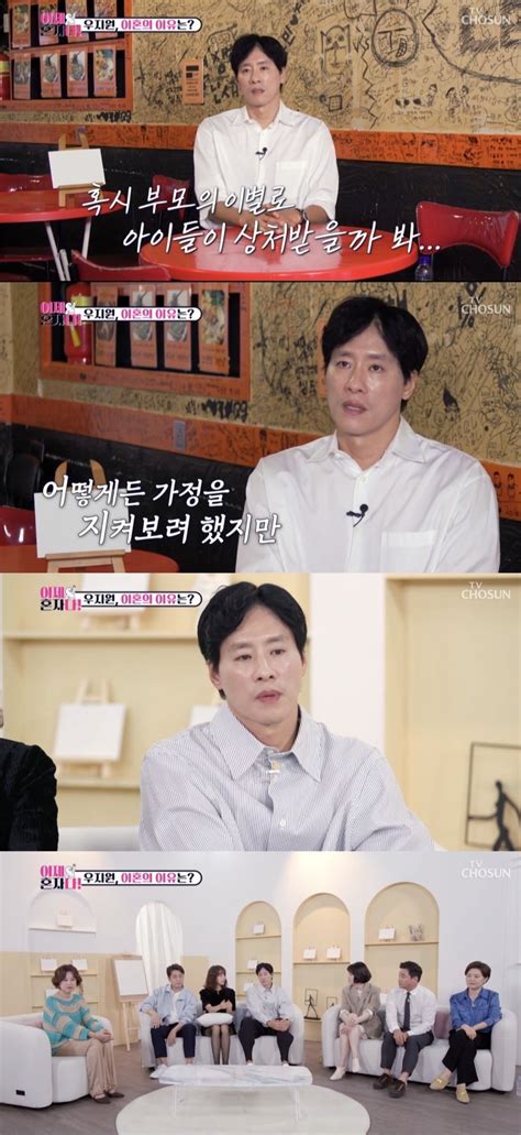 농구스타 우지원 2년 별거 후 이혼아이들에게 미안 눈물 파이낸셜뉴스