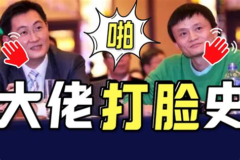 今天对我爱答不理，明天老子收购你！互联网大佬打脸史凤凰网