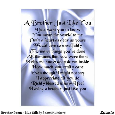 Brother Poem Blue Silk Postcard Brother Poems Brother