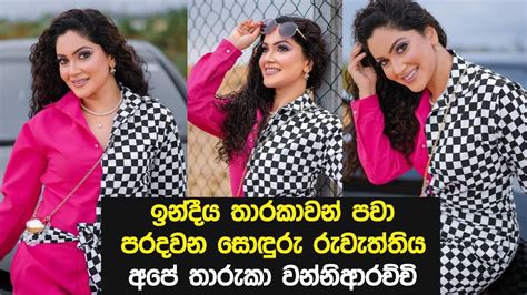 එය තරක වනනආරචච Tharuka wanniarachchi hot YouTube