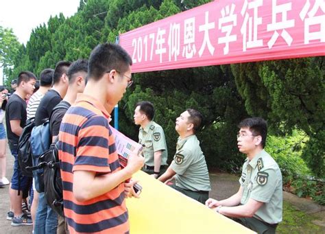 讀完大學再去當兵好還是上大學之前先當兵好？ 每日頭條