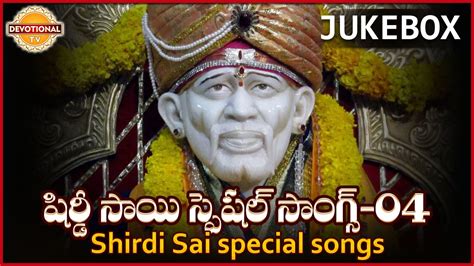 Sai baba telugu songs online - petfaher