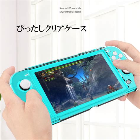 【楽天市場】nintendo Switch Lite ケース クリア スイッチライト カバー クリアケース：モリナガ雑貨通販