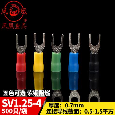 Phoenix Cold Pressed Fork Shaped Pre Insulated Terminal Sv Fork