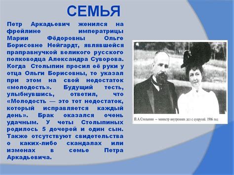 Семья - 10930-4