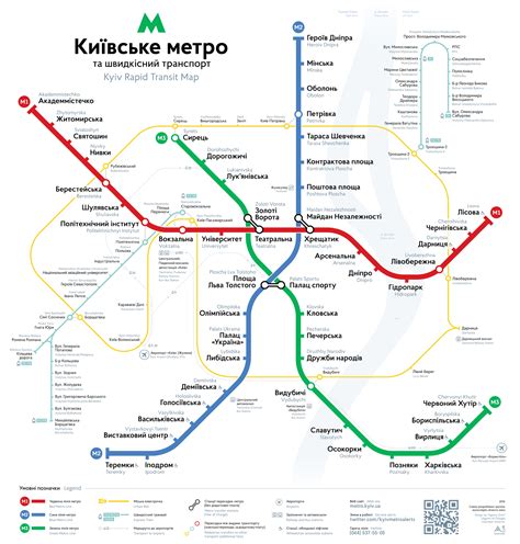 Карта метро Киев Схема киевского метрополитена онлайн