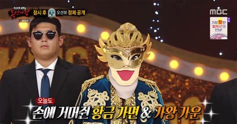 ‘복면가왕 ‘1급 특수요원 3연승유해준 문희경 리아 안예은 정체 공개 종합