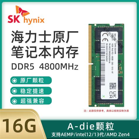 Sk Hynix Ddr5 Ram 16g 8g 32g 4800 5600mhz Mô đun Bộ Nhớ Máy Tính Xách