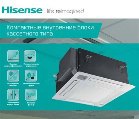 Vrf Hisense Avc Urcsab Hisense