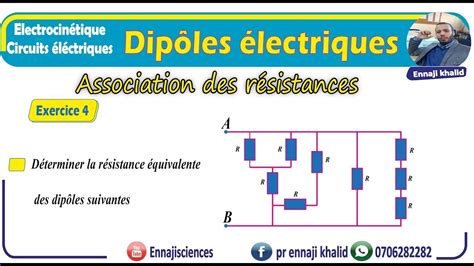 Association des résistances Exercice 4 YouTube