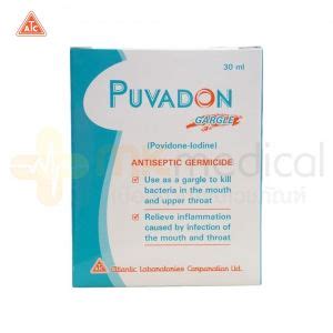 PUVADON GARGLE 30ML สตร BETADINE GARGLE