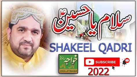 Salam Ya Hussain Shakeel Qadri New Naqabat Pakpattan Youtube