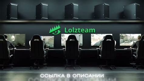 Стой Стой Досмотри До Конца! Новая реклама Lolzteam - YouTube