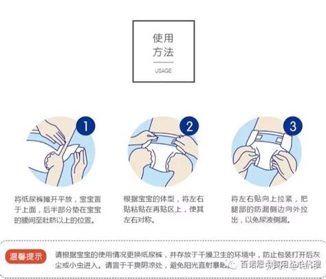 婴儿纸尿裤怎么穿才正确纸尿裤在选择和使用中应该注意什么 知乎