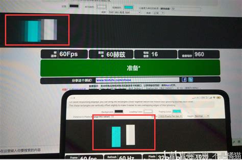 如何测试自己显示器的拖影？ 简略篇 哔哩哔哩