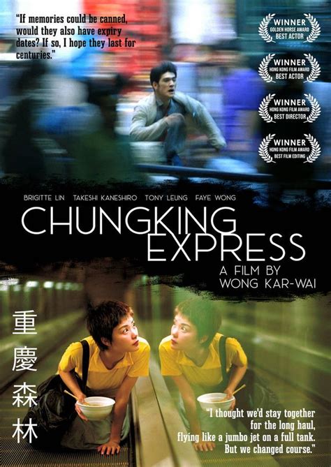 Chungking Express Wong Kar Wai Japanese Movie Poster Alternative