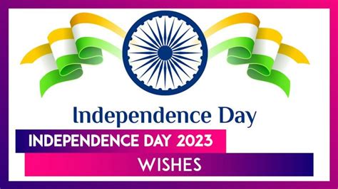 Independence Day 2023 Wishes: Greetings, Messages And Quotes To Celebrate 77th Independence Day ...