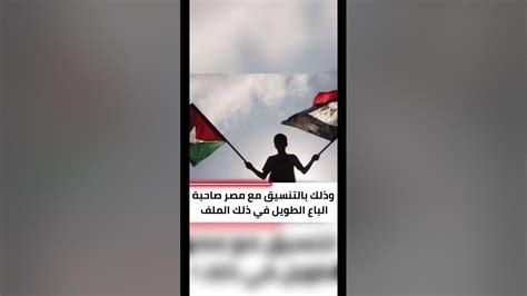 حلقة جديدة من حلقات شاف تايم بعنوان مصالحة فلسطينية برعاية جزائرية