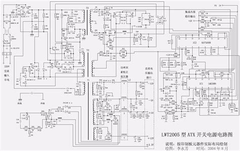 600w Atx Power Supply Schematic Diagram