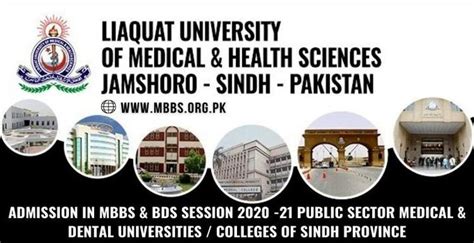 Lumhs Merit List Mbbs Bds Mbbs Org Pk