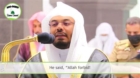 Full Surah Yusuf With English Translation By Sheikh Yasser Al Dossary The