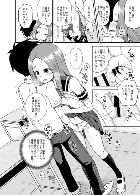 Post 2695939 Nishikata Takagi Teasingmastertakagi San