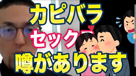 ネット「嘘つきの対処法を教えてください」配信者「相手には〇〇してください。」 Youtube