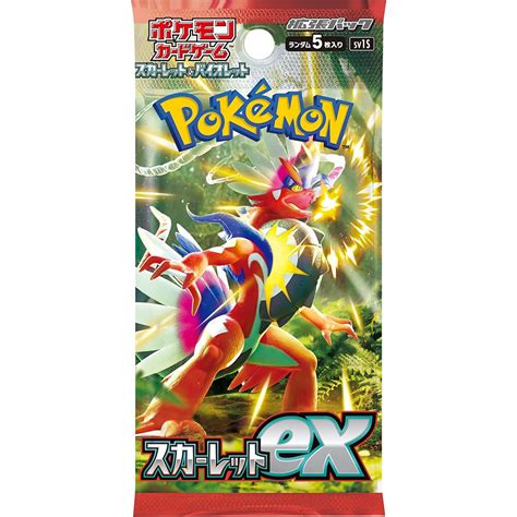 Pokemon Pokemon Card Game Scarlet And Violet Expansion Pack Scarlet Ex Box