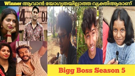 Bigg Boss Season 5 Vishnu Joshi Akhil Marar Raneesha Aniyan Midhun