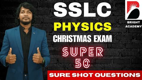 SSLC Physics Christmas Exam Sure Shot Questions Bright Academy