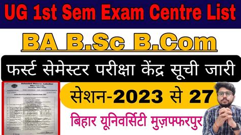 Brabu Ug First Semester Exam Center List 2023 27 Ba B Sc B Ug 1st