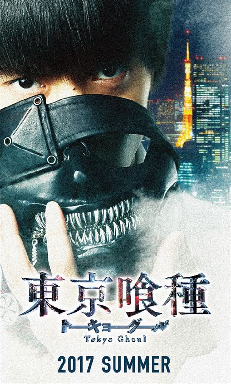 Se Muestra Poster Del Live Action De Tokyo Ghoul Manga M Xico