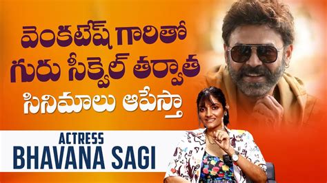 Actress Bhavana Sagi About Movie With Venkatesh Daggubati Guru Love