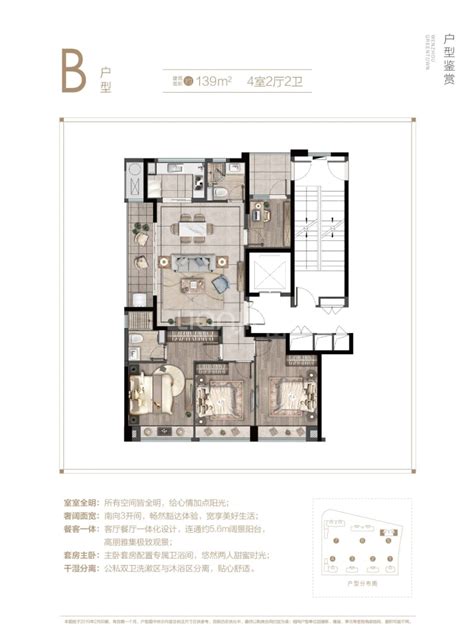 【绿城留香园】温州龙湾区绿城留香园房价户型开盘时间详情 温州贝壳