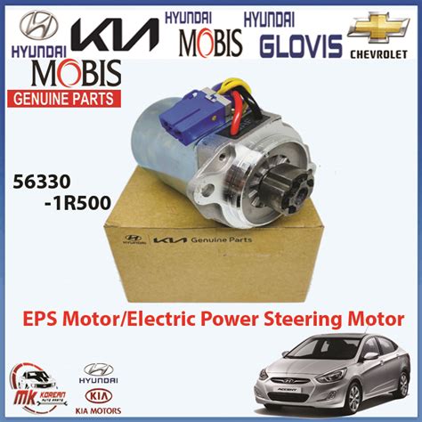 Genuine Eps Motor Electric Power Steering Motor For Accent