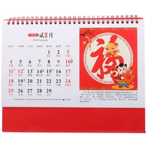 CHINESE DESK CALENDAR 2024 New Year Calendar 2024 Calendar Freestanding