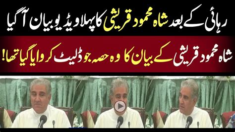 Shah Mehmood Qureshi Shah Mehmood Qureshi Today Speech Shah Mehmood