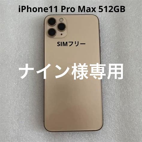 Iphone Pro Max Gb Dgb