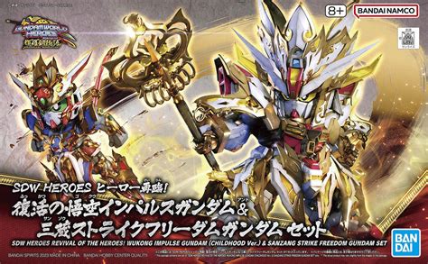 OMG Oh My Gundam Bandai SD World Heroes SDW Heroes Wukong Impulse