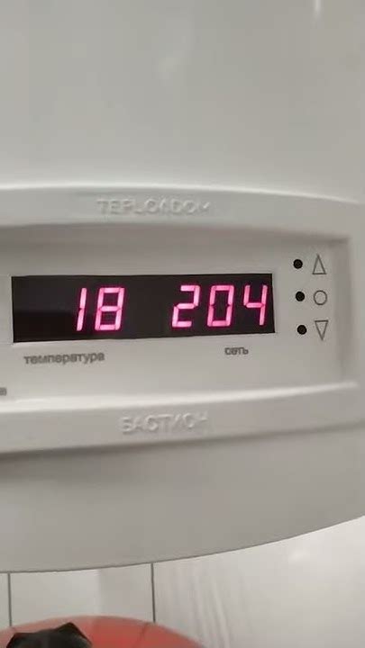 шум работы электрокотла бастион теплодом - YouTube