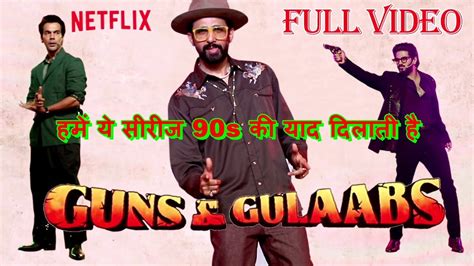 Guns Gulaabs Grand Trailer Launch In Delhi Rajkummar Rao Dulquer